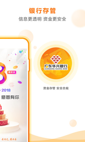 固金所