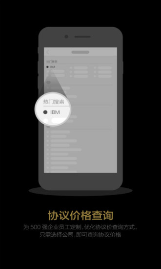 开房利器