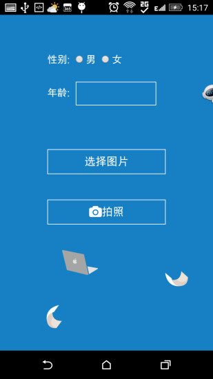 职业性格测评