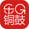 铜鼓乐GO