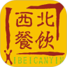 西北餐饮网