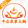 牛庄黄牛排农家火锅