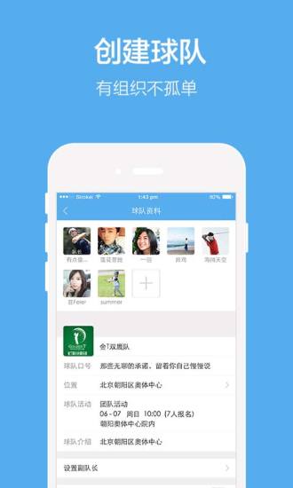 球友高尔夫