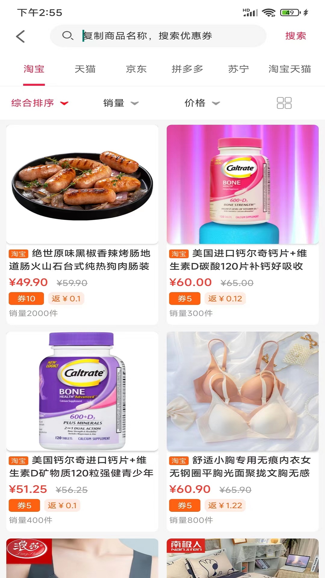 惠客到家