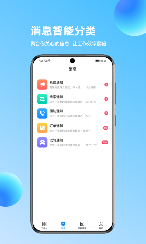 链车引力商家
