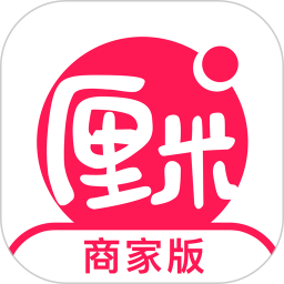 厘米星球商家版