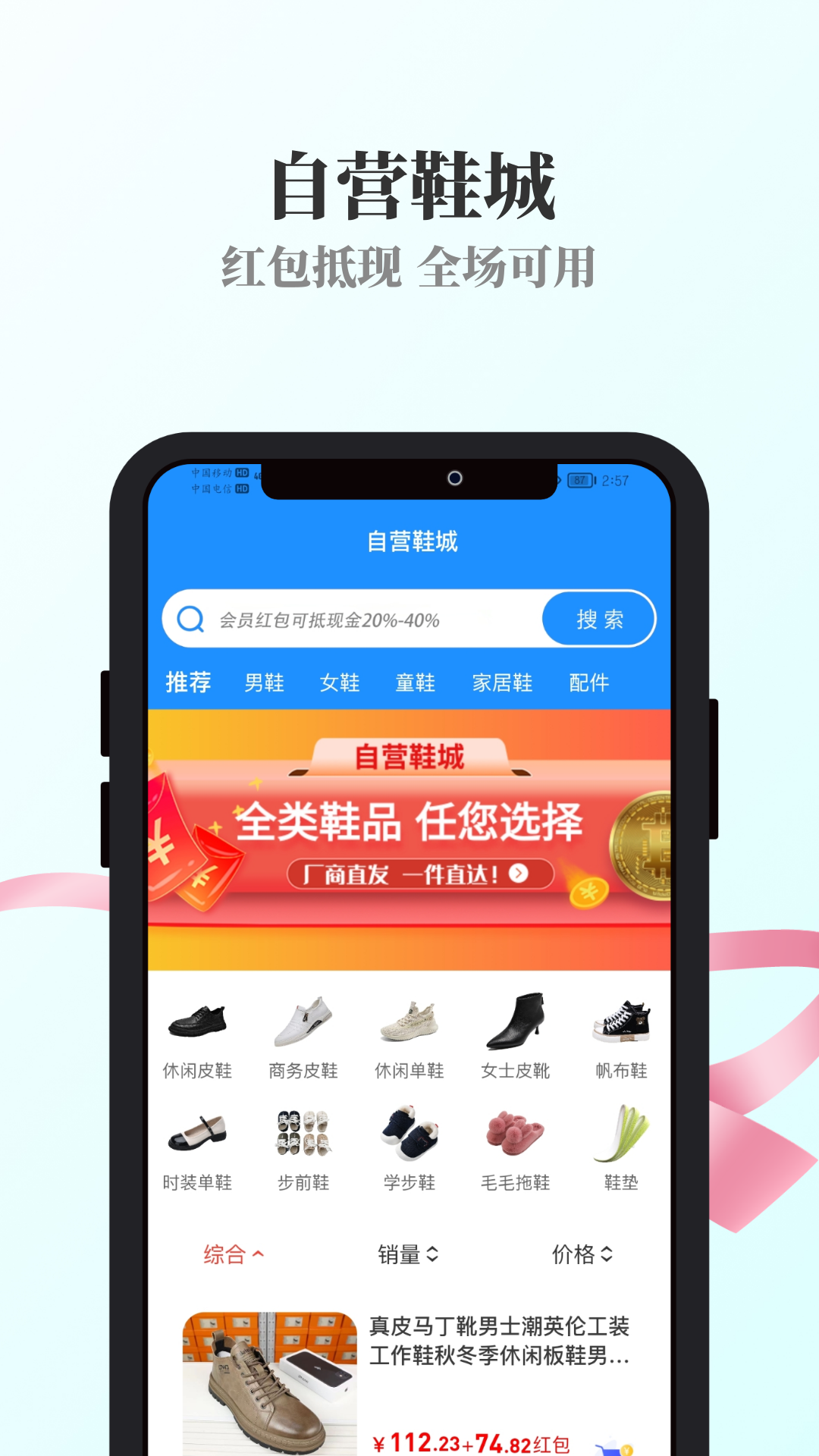 摘月特权