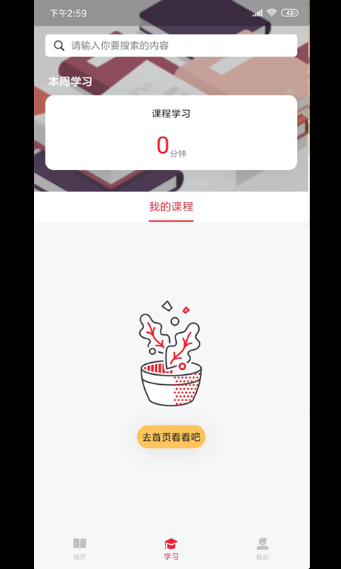 人美美育课堂