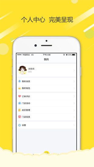 好办