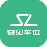 奇见车位