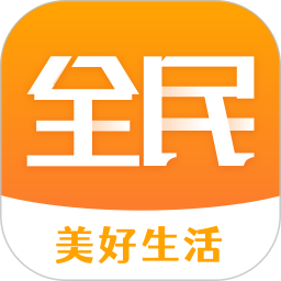 全民美好生活