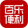百乐便利