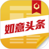 如意头条