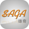 SAGA雄奇