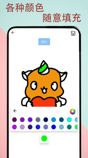画板