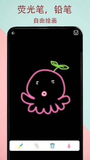 画板