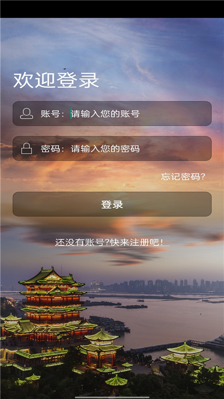 平安江西