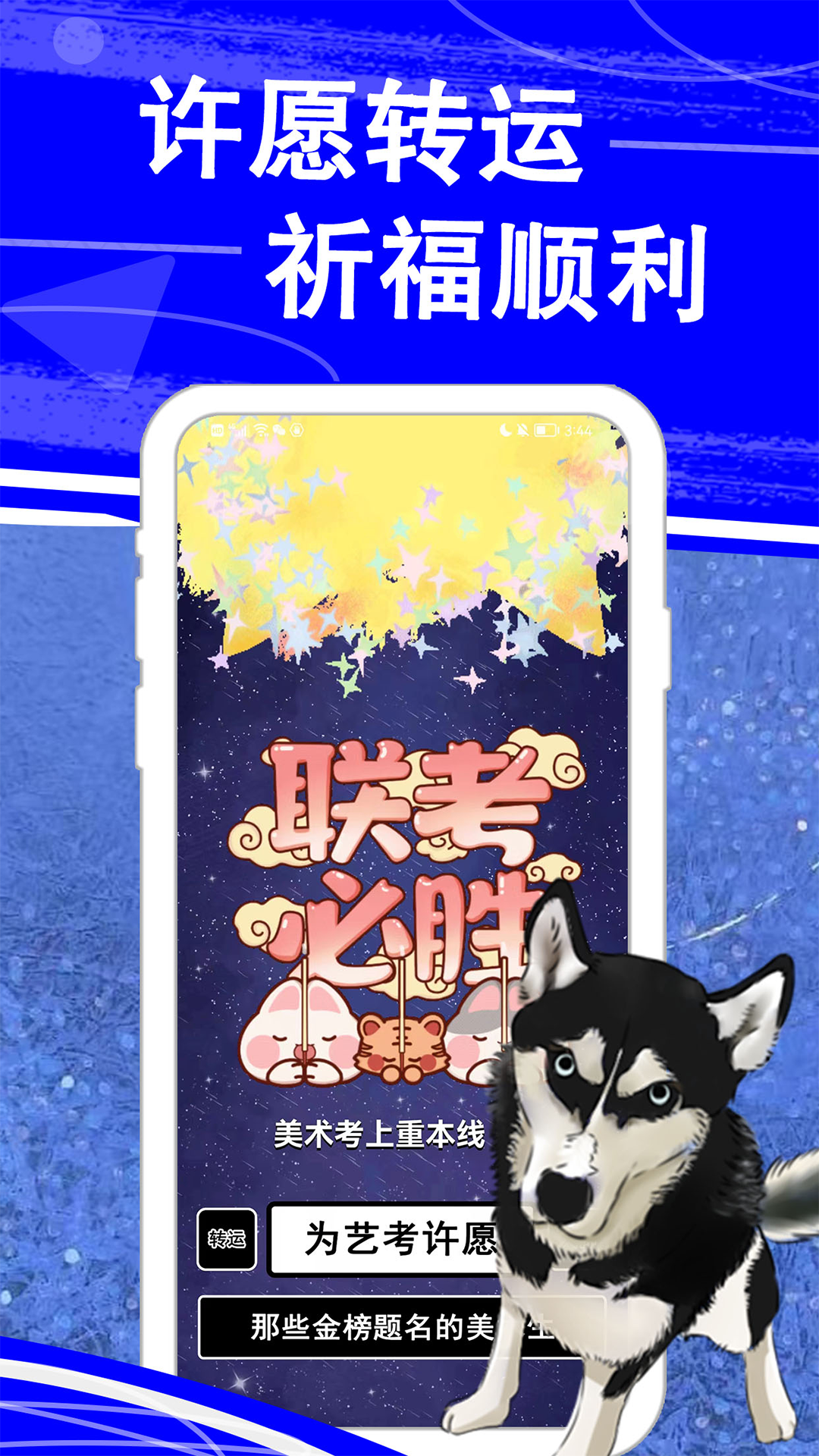 热弧美术在线