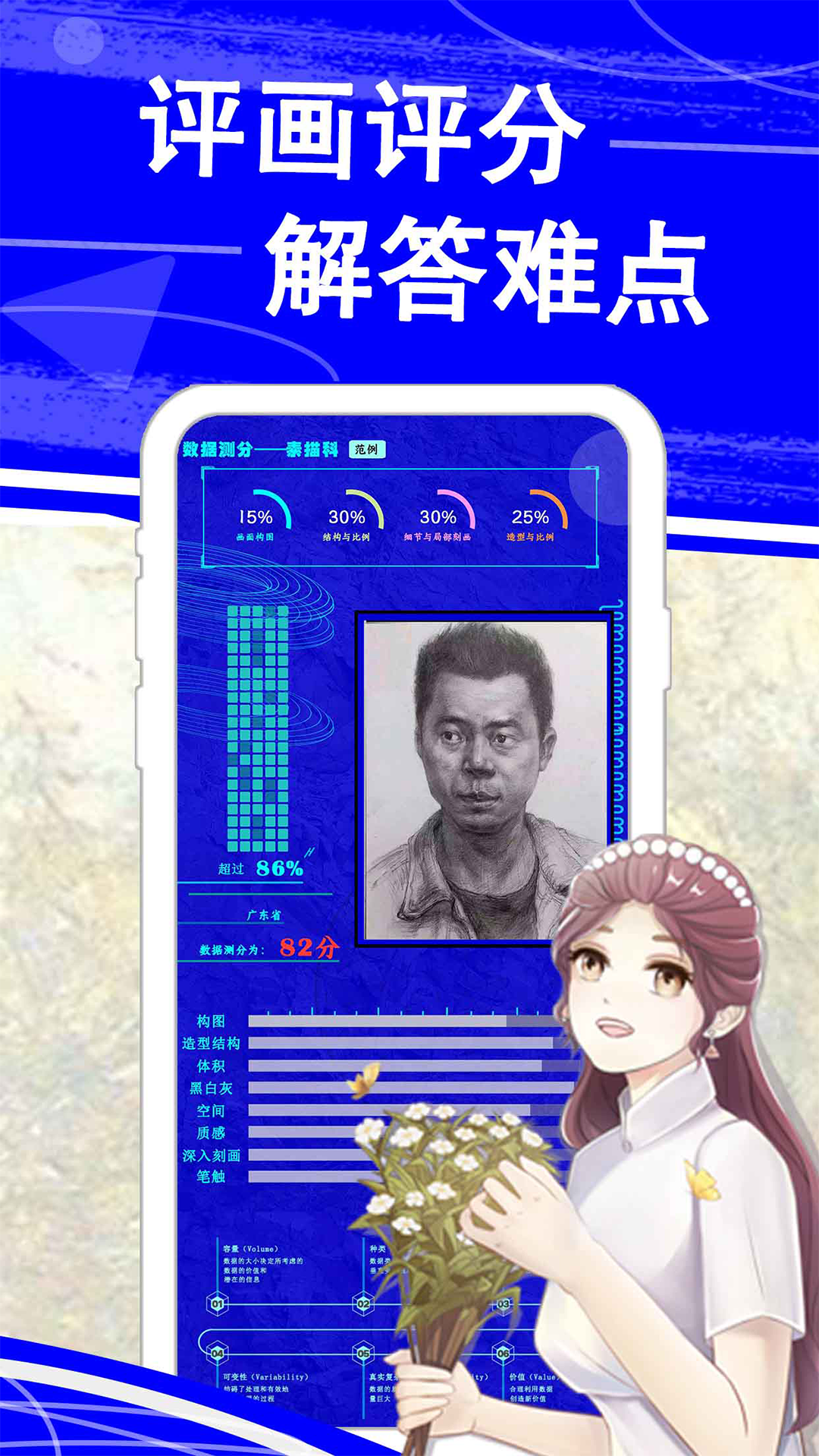 热弧美术在线