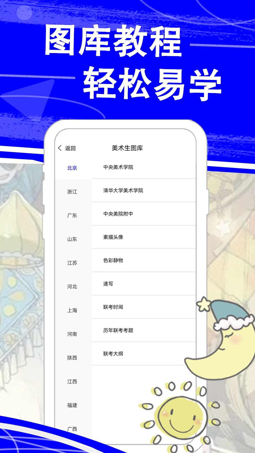 热弧美术在线