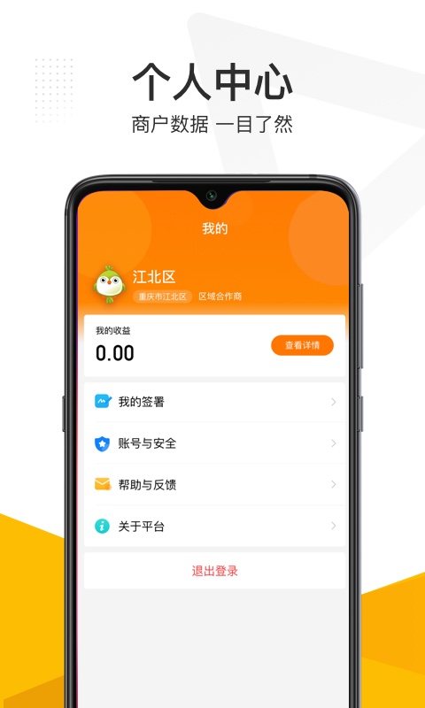 沽沽合作商