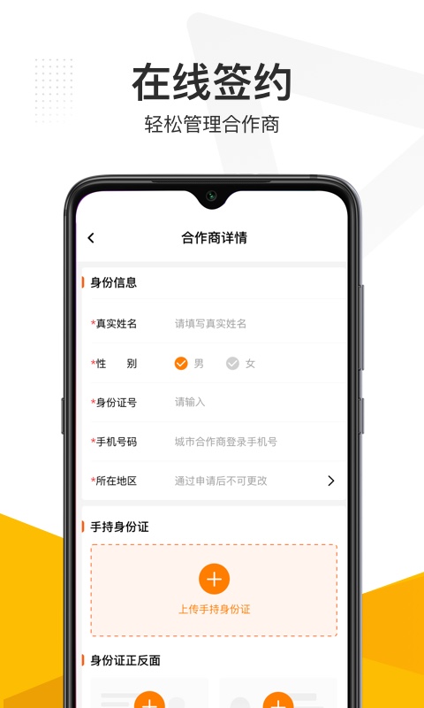 沽沽合作商