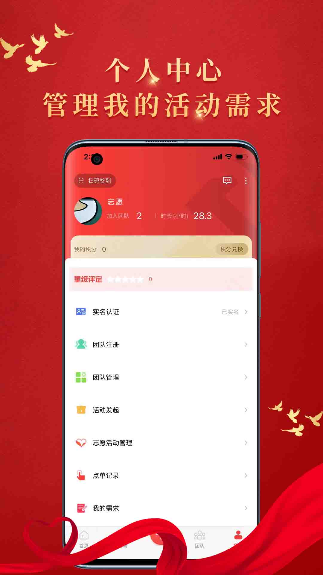 新时代文明实践