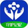 守护记忆