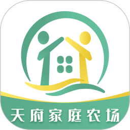 天府家庭农场