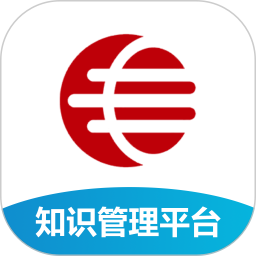 知识管理平台
