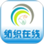 纺织在线