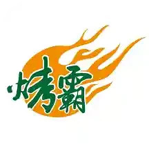 塔拉烤霸APP