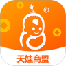 天娃商盟