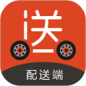 传送天使
