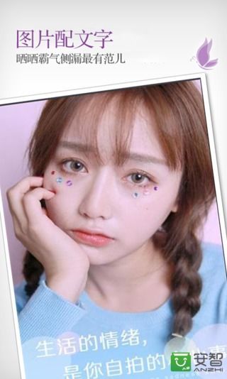 哆美相机