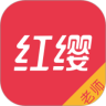 红缨老师版