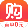 购划算
