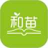 和苗笔迹