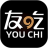 友吃