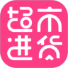 超市进货