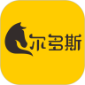 大鄂尔多斯