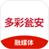 多彩瓮安