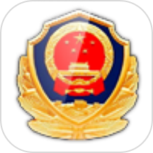 吉林公安