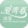 爱青春珠宝