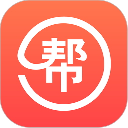 帮服同城商家版