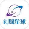 创赋星球