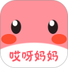 哎呀妈妈