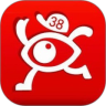 38慧眼