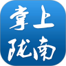 掌上陇南