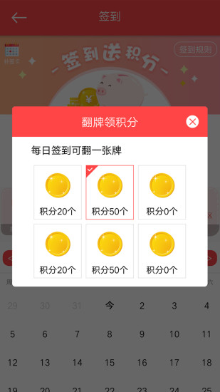 一健康